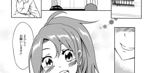 【エロ漫画】同年代の男に告白する浴衣姿の巨乳美女…キスしておっぱいを押し付けながら誘い、クンニで潮吹き！生ハメいちゃラブ中出しセックス！【加画都：なつコイ】