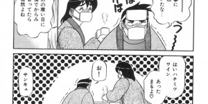 【エロ漫画】バレンタインのプレゼントにチョコのクリームを塗っていちゃラブしちゃう巨乳のお姉さん…パイズリや生ハメ中出しいちゃラブセックスしちゃう【故障少将：照美式バレンタイン】