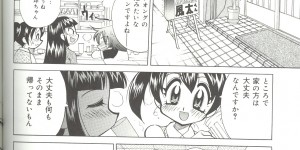 【エロ漫画】調教されちゃうムチムチ巨乳の淫乱ナース…地k部位責めやバックで生ハメ中出しいちゃラブセックスで絶頂イキしちゃう【河本ひろし：八月の夢】