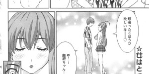 【エロ漫画】エロ美人漫画家たちは、とてつもないエロ漫画を描く！そのためには驚きの装束が必要で、色々食い込んで大変なことにっ！誰にも言えない体験が待っている。パソコンの調子が悪いと人妻が二人のいる家へ行くと！？【かわもりみさき：ラブクロス】