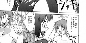 【エロ漫画】主人公の元に突如現れた異世界少女…彼を慰めるために彼女はご奉仕フェラしたり、膣とアナルを使って中出しセックスしまくる！【まあたん：SOUL HUNTER】