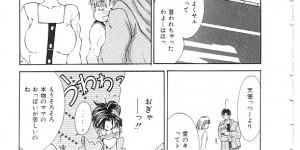 【エロ漫画】授乳に興奮してしまう男性を誘惑しちゃう人妻…乳首舐めやパイズリをして生ハメ中出しいちゃラブセックスしちゃう【水庭にわこ：パラダイスミルク】