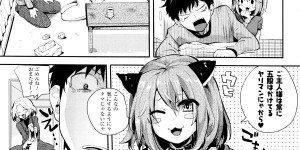 【エロ漫画】擬人化して主人公の事を襲う淫乱な猫少女。戸惑う彼にお構い無しで素股やパイズリやフェラなどで彼のことを誘惑してはフルボッキさせ、更には尻を突き出しては生挿入セックスをおねだり！【ドウモウ：にゃんこな発情期】