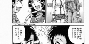 【エロ漫画】エレベーターの中で勃起した義理息子のチンポがあたって興奮しちゃう巨乳の義母…トイレでご奉仕フェラをしてあげるとクンニをされてトロ顔で生ハメ中出しいちゃラブセックスしちゃう【海野幸：エレベーターは昇天ゆき♡】