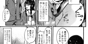【エロ漫画】巨乳教師に一目惚れした青年がエロ本を読んでいた所を見て問い詰めるとテーブルの下からいきなりフェラされて図書室でサイレントセックス！【はんぺら：エロ思いに耽る】