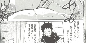 【エロ漫画】オナニーを見られて犯されちゃう淫乱ナース…バックで生ハメ中出しイチャラブセックス【河本ひろし：ゆずきのアソコが 「ぴゅっくるん」】