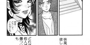 【エロ漫画】全裸で調教されちゃう淫乱OLお姉さん…フェラやバックで生ハメ中出しセックスで快楽堕ちしちゃう【小本田絵舞：火をつけるもの】