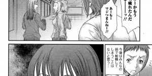 【エロ漫画】手コキ発射で委員長のノートを汚してしまった男子生徒が物陰に連れ込まれ精液の臭いで発情しトイレでオナニーして性欲全開の委員長にフェラされセックスしてます！童貞君の男根が気に入ったJKはセフレになるよう要求！【砂川多良：ビッチなパーフェクト】