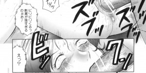 【エロ漫画】公衆便所で唐突に輪姦レイプサれちゃう爆乳人妻…バックや騎乗位で生ハメされてド変態にアヘ外で中出し絶頂イキしちゃう【風船クラブ：姦の嵐】