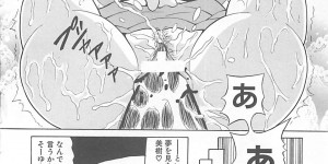 【エロ漫画】魔物に拘束されて犯されちゃう巨乳のお姉さん…乳首舐めをして2穴同時挿入で中出しレイプされて絶頂アクメ堕ちしちゃう【王者之風：ファントム☆マスター 美樹】
