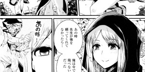 【エロ漫画】セックスの練習で作ったスライムに調教されちゃう魔法少女…拘束されて乳首責めされ生ハメ中出しレイプされちゃう【ドウモウ：恋する魔法塾】