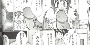 【エロ漫画】患者に剃毛をする巨乳のナース…勃起したちんぽを見て興奮してパイズリや生ハメ中出しレイプで淫乱堕ちしちゃう【河本ひろし：病室でいきなり 「にゅるんぽ!」】