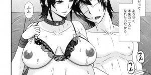 【エロ漫画】数年ぶりに帰ってきた息子に拘束されて夜這いされたシングルマザー…発情した母親が性奴隷になりエロ下着でアナル犯されて快楽堕ちしちゃう！【畠山桃哉：母子の日々】
