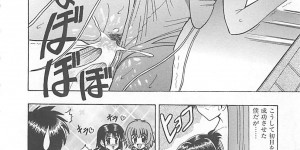 【エロ漫画】ねちっこくガツガツくる童貞男といちゃラブセックスしちゃう巨乳のお姉さん…乳首舐めバックで生ハメ中出しいちゃラブセックスしちゃう【王者之風：眼鏡のお姉さんは好きですか?】