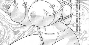 【エロ漫画】先生に調教されちゃう爆乳JK…おっぱいに注射を打たれ生ハメ中出しレイプされちゃう【鮎川あおい：超巨乳物語】