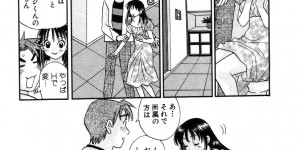 【エロ漫画】トイレでイチャラブセックスしちゃう淫乱お姉さん…騎乗位で生ハメ中出しされて絶頂アクメ堕ちしちゃう【小本田絵舞：オフ会デビュー】