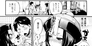 【エロ漫画】主人公に色欲の御札を貼られた影響で淫乱状態になったキョンシーお姉さん…うっかり御札を貼ってしまって戸惑う主人公にお構い無しで彼女は強引にディープキスしたり、手コキしたりする！【ドウモウ：死後遊戲】