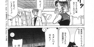 【エロ漫画】襲われちゃうマショマロおっぱいのお姉さん…クンニをして生ハメ中出しイチャラブセックスしちゃう【河野慎太朗：MY ACTRESS】