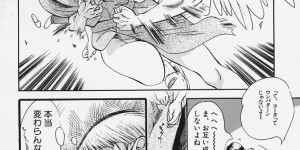 【エロ漫画】同級生と不倫セックスしちゃう淫乱人妻…バックで生ハメ中出しいちゃラブセックスしちゃう【Tappu：有閑マダムの午後はセンチメンタルだ】