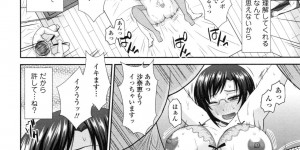 【エロ漫画】契約が揉めて困っていたOL人妻が営業部の男性に助けてもらう代わりに性処理させられちゃう！手マンで潮吹きして正常位で生即ハメされて淫乱痴女に目覚めちゃう！【畠山桃哉：ナイショのお仕事】