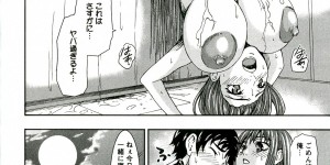 【エロ漫画】風呂で弟と近親相姦しまくるむっちりお姉さん…発情した彼に従順な彼女はご奉仕するようにフェラやパイズリなどをした挙げ句、対面座位で中出しファックして感じまくる！【PIえろ：チチバナレ】