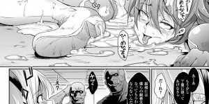 【エロ漫画】姫様を守る巨乳美女騎士は、オークにレイプされて生ハメ中出しされる！それぞれオークにレイプされまくって快楽堕ちする！【煌野一人：アップライジング】