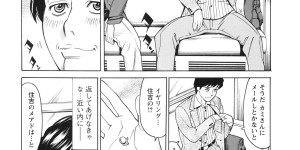 【エロ漫画】同窓会で久しぶりに再会した同級生…酔った勢いで６９をしてパイズリフェラをして生ハメ中出しド変態な淫乱セックスしちゃう【牧部かたる：中年ポチャリズム】