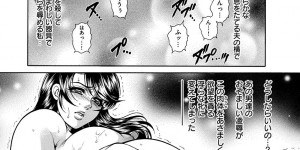 【エロ漫画】お風呂で調教されちゃう淫乱巨乳の人妻…バイブを挿入されて生ハメ中出しセックスでメス堕ちしちゃう【飛野俊之：HITOMI一偽典生贊婦人一】