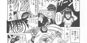 【エロ漫画】体操着から乳首が透けて興奮した男に犯されちゃう巨乳のお姉さん…乳首舐めや手マンをして生ハメ中出しいちゃラブセックスしちゃう【王者乃風：シークレットぱにっく】