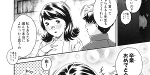 【エロ漫画】メガネの爆乳熟女教師が、卒業式後におとなしそうな男子生徒と体育倉庫でNTRセックス！人妻女教師がキスやフェラで男子生徒を誘惑し膣内中出しで生徒の精液を全部吸い込みます【祭野薙刀：もうひとつの卒業式】