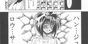 【エロ漫画】調教されて犯されちゃう無垢なくノ一お姉さん…おっぱい揉みをされて６９でご奉仕フェラをして生ハメ中出しいちゃラブセックスで絶頂アクメおちしちゃう【王者乃風：罪〜とが〜】