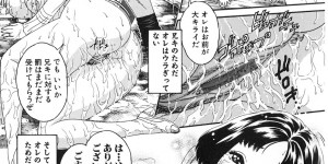 【エロ漫画】おねだりセックスしちゃうムチムチ巨乳のお姉さん…おっぱい揉みや騎乗位で生ハメ中出しアクメ堕ちしちゃう【祭野薙刀：引力の才能】