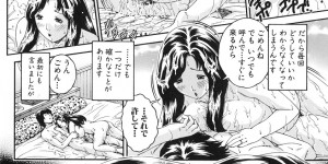 【エロ漫画】息子と関係をもってしまった母親…手マンや乳首舐めをされてトロ顔で生ハメ中出し近親相姦セックスで絶頂アクメ堕ちしちゃう【祭野薙刀：巡る迷夢】
