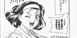 【エロ漫画】山ごもり修行中、一人でオナニーしていたところを格闘家の男たちに見られて襲われた空手美少女…フェラでご奉仕させられて手マンに濡れまくり、３ｐ輪姦調教レイプでマゾ絶頂【ドリルムラタ：ひとりぼっちの詩】