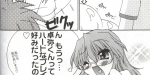 【エロ漫画】ショタを誘惑しちゃうムチムチ巨乳の保険医の女教師…バイブ責めをされてトロ顔で生ハメ中出しいちゃラブセックスしちゃう【森下双葉：こんな保健の先生好きですか?】