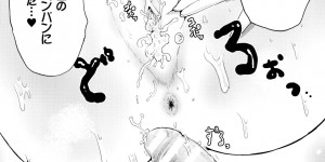 【エロ漫画】ショタチンポの毒をエッチな方法で解毒する巨乳の女医…パイズリや授乳手コキをして生ハメ中出しセックスしちゃう【はるゆきこ：ビュルビュル解毒法】