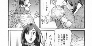 【エロ漫画】コードに絡まり身動きが取れなくなってしまうムチムチ巨乳のOLお姉さん…男性社員に紐解きながらいちゃラブセックスしちゃう【原茂之：アクセス２】