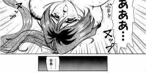 【エロ漫画】教室でオナニーする巨乳の淫乱女子高生…オナニーを見られ調教されてしまうとバックやフェラで中出し絶頂アクメ堕ちしちゃう【中海義影：生徒会のお時間】