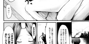 【エロ漫画】村人を助け寂しさを埋めるために誘う巨人巨乳巨尻の鬼女…かなり大柄で強そうだけど話してみたら超可愛い鬼女とセックスしてイチャラブ関係に【はるゆきこ：鬼女・ザ・ジャイアント】