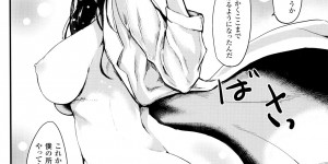 【エロ漫画】命の恩人ドクターのチンポを電流責めにして激アクメさせちゃう美少女…ご奉仕フェラをしておねだりして生ハメ中出しセックスで絶頂アクメ堕ちしちゃう【ビリビリビンビン：はるゆきこ】