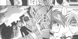 【エロ漫画】テーブルの下からこっそりフェラをしちゃうコスプレお姉さん…口内射精でイカせるとおっぱい揉みや騎乗位で生ハメ中出しいちゃラブセックスしちゃう【王者乃風：半熟天使ラ♡ピュエル】