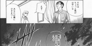 【エロ漫画】水着で調教されちゃう淫乱巨乳の女教師…フェラでご奉仕して手マンやバックで生ハメ快楽堕ちしちゃう【ドリルムラタ：ロマンチカ。】