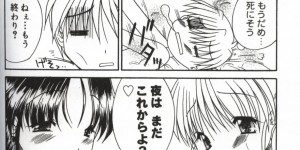 【エロ漫画】母親に調教されちゃう巨乳の妹…息子のチンポをフェラして生ハメ中出しセックスで３Pセックスしちゃう【森下双葉：イケナイ恋愛協奏曲】