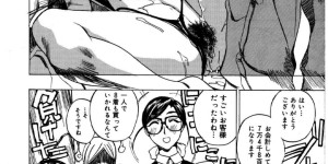 【エロ漫画】お客をエロ水着で誘惑しちゃう巨乳のショップ店員…乳首責めや騎乗位で生ハメ中出しいちゃラブセックスで絶頂アクメ堕ちしちゃう【御堂つかさ：浮遊 要塞Z】