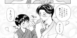 【エロ漫画】隣で娘が寝ているのに夫に求められまんざらでもない巨乳人妻…しかしそれは夫ではなく知り合いの少年だった！【みやびつづる：露天風呂《後編》】