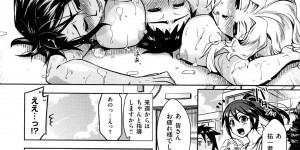 【エロ漫画】若いインストラクターに二人っきりで指導してもらえると思って浮かれて集まった爆乳美女たち…若い男の子を取り合い三人でパイズリし順番にデカマラでアナルまで犯されハーレム中出しセックス【ReDrop：ミセス・プールサイド】