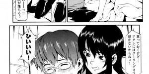 【エロ漫画】後輩に押し倒され朝からエッチしちゃうお姉さん…フェラをして生ハメ中出しいちゃラブセックスで絶頂アクメ堕ちしちゃう【ムサシマル：珈琲狂時代】