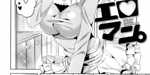 【エロ漫画】女性エロ漫画家さんが新しく入ったイケメンアシスタントを痴女ってたら様子を見に来た編集長さんも乱入して3Pセックスしちゃう【ReDrop：エロマン。】