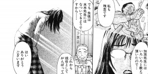 <?php the_title(); ?>