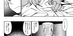 【エロ漫画】ラブホに誘って誘惑しちゃう巨乳の淫乱OLお姉さん…乳首舐めや６９でフェラをして生ハメ中出しいちゃラブセックスで絶頂アクメ堕ちしちゃう【田沼雄一郎：らんなうぇいラバーズ】